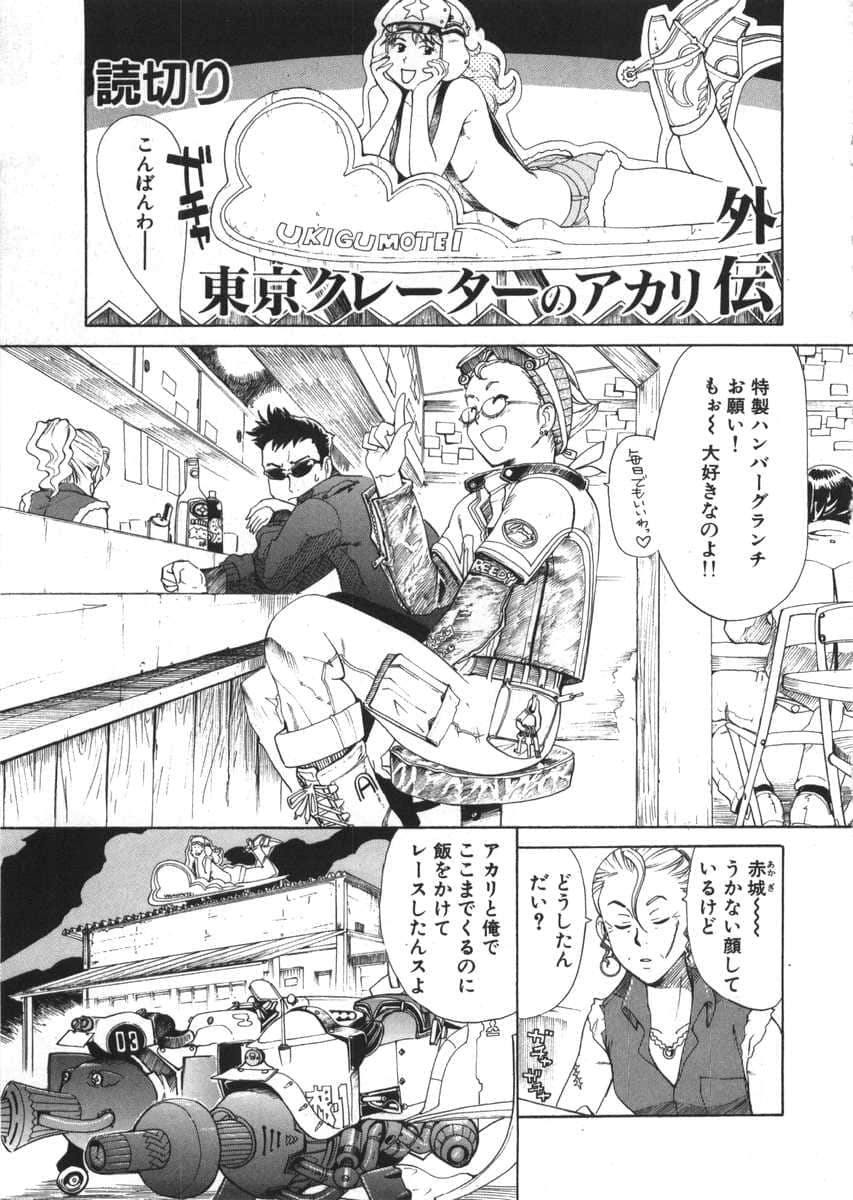 Page 134