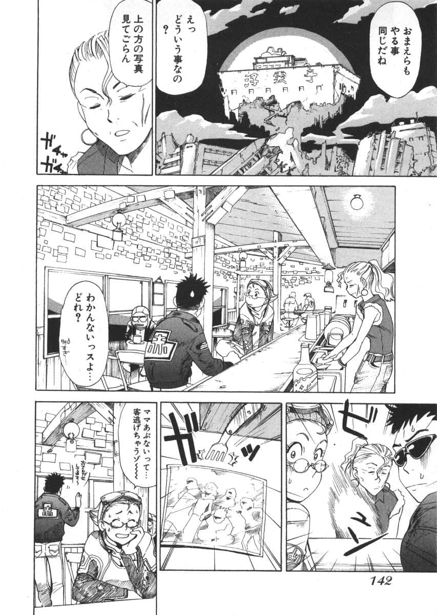 Page 135