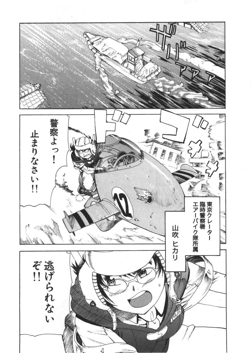 Page 137