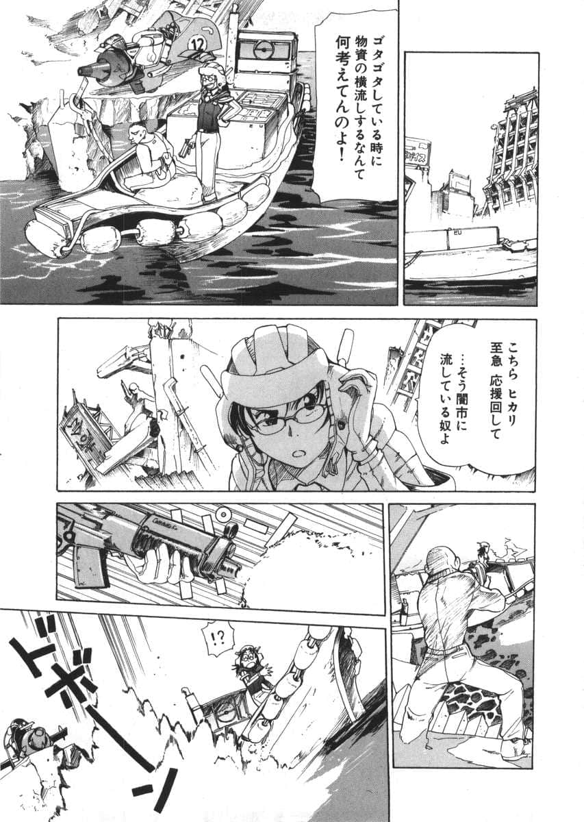 Page 138