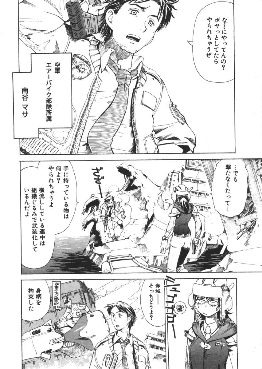 Page 139