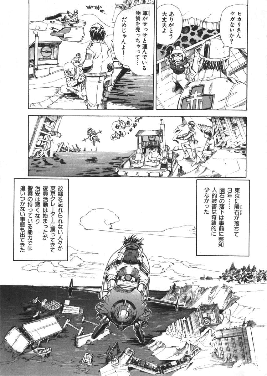 Page 140