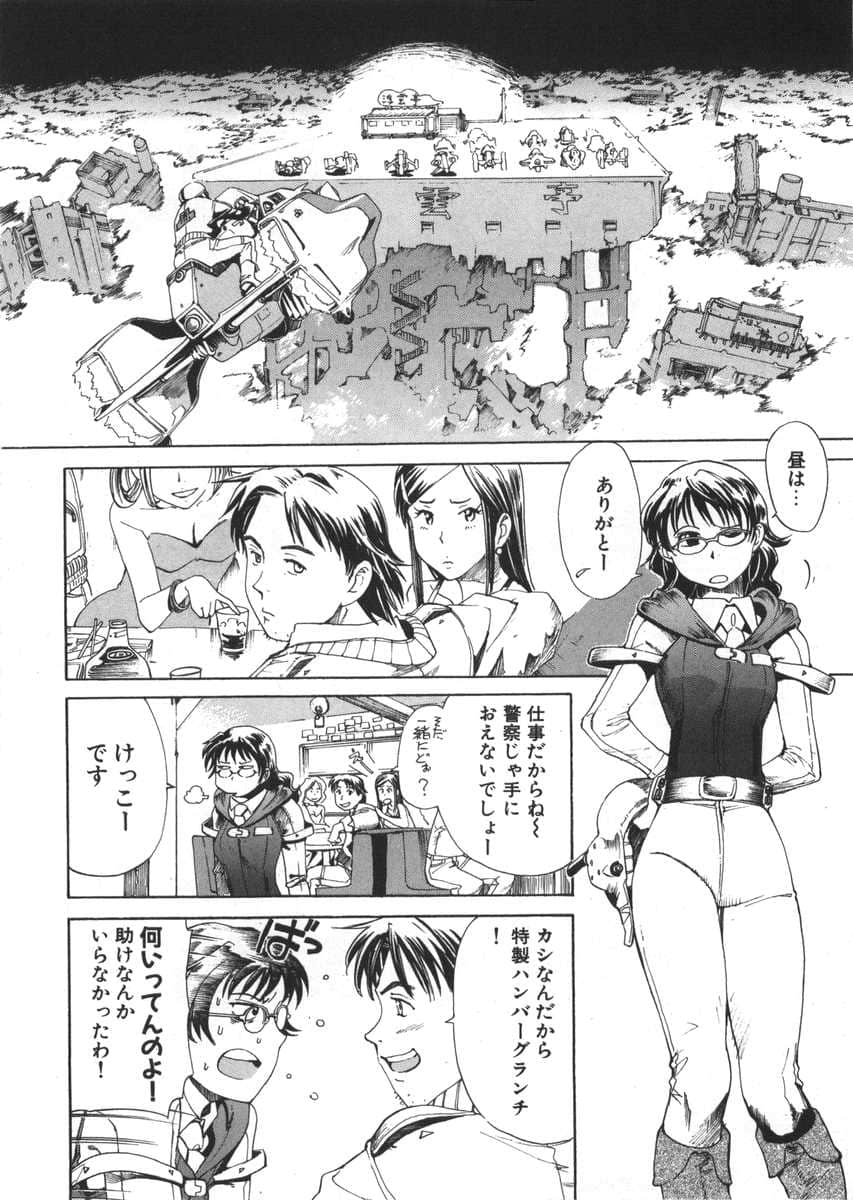 Page 141
