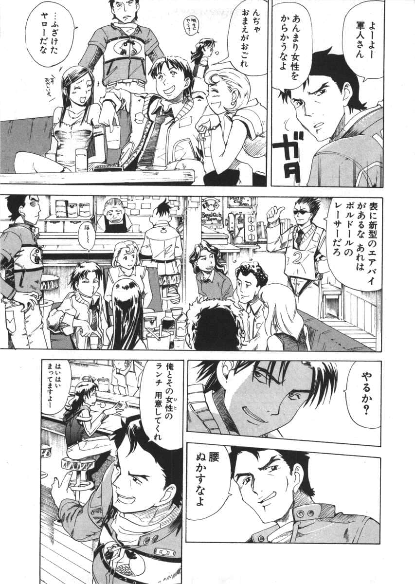 Page 142