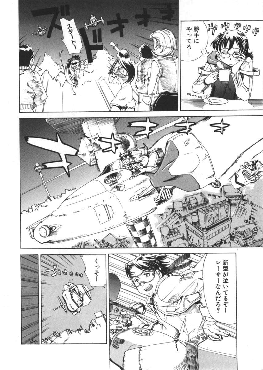 Page 143