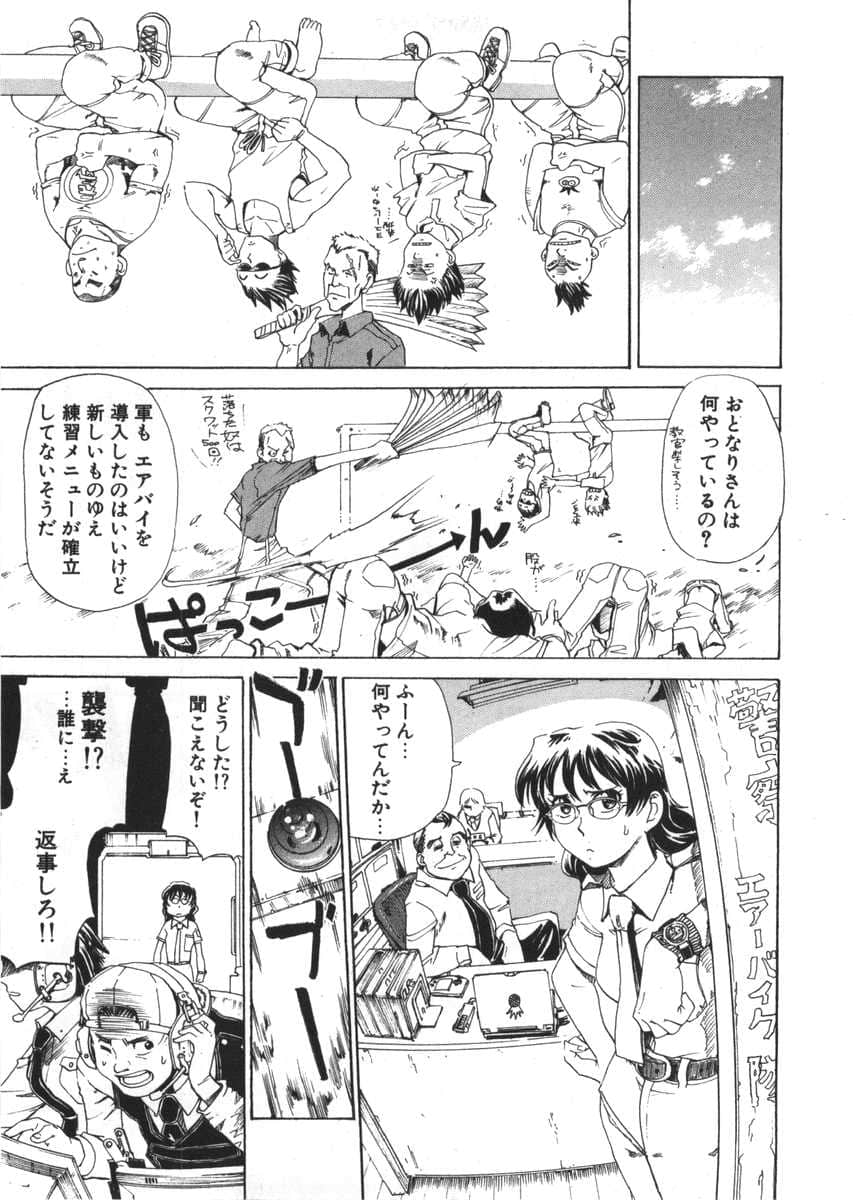 Page 144