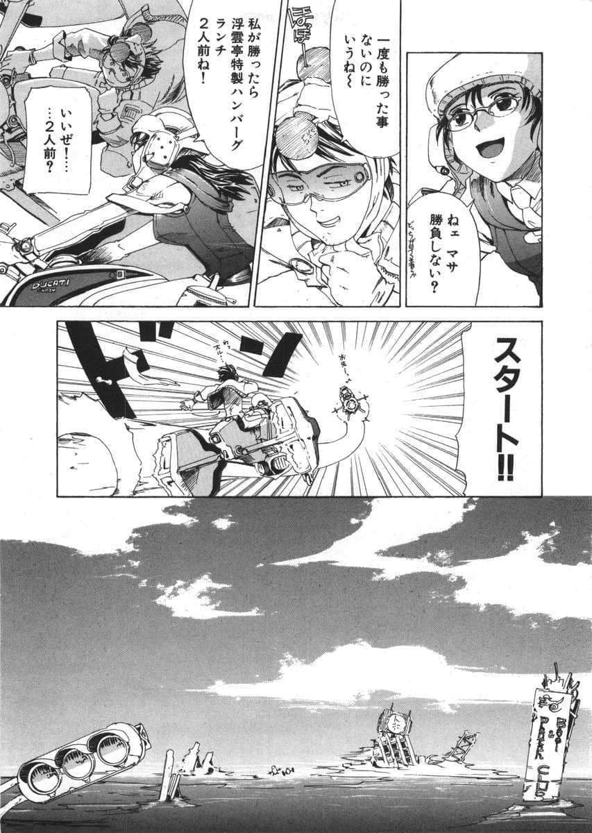 Page 146