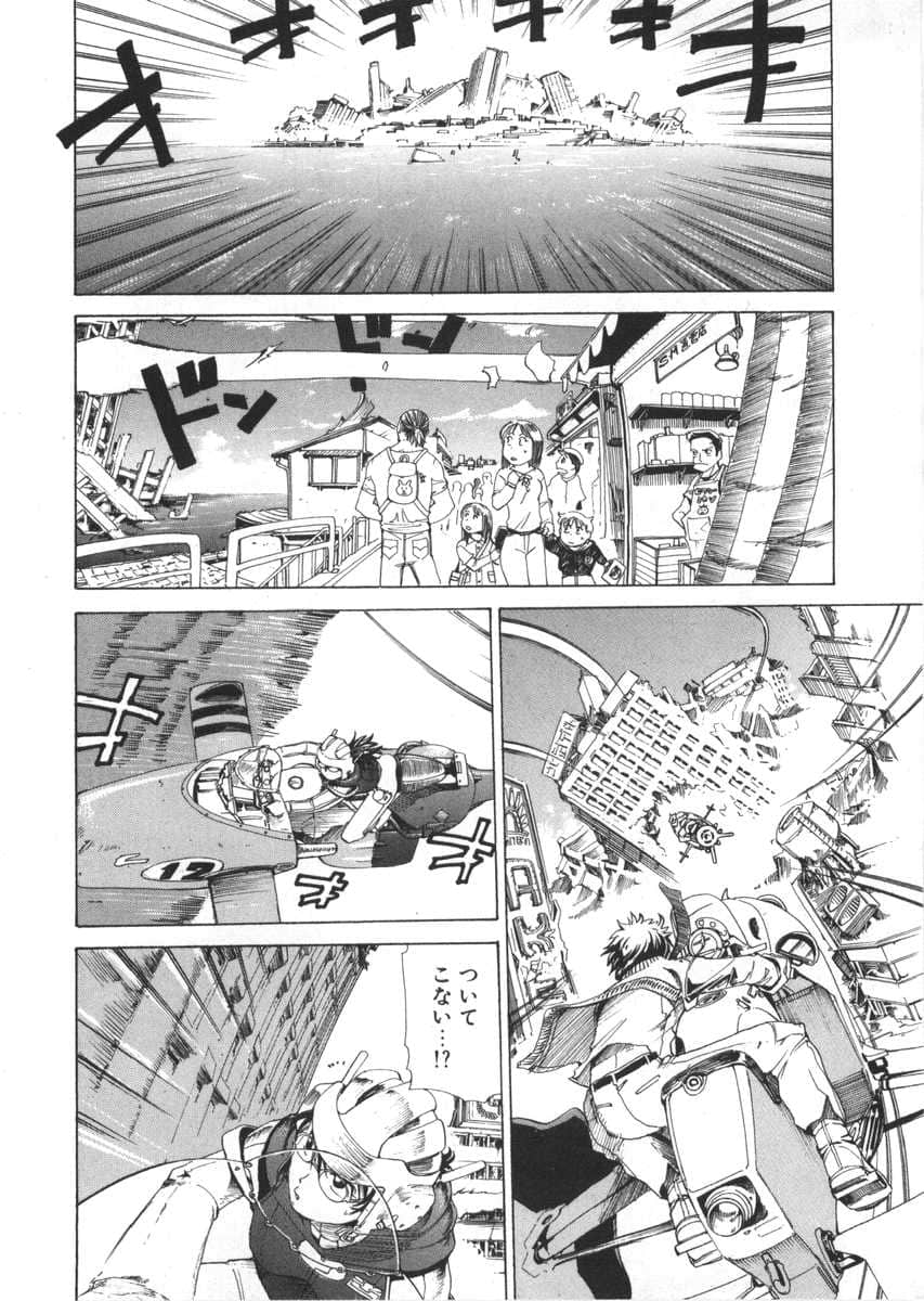 Page 147