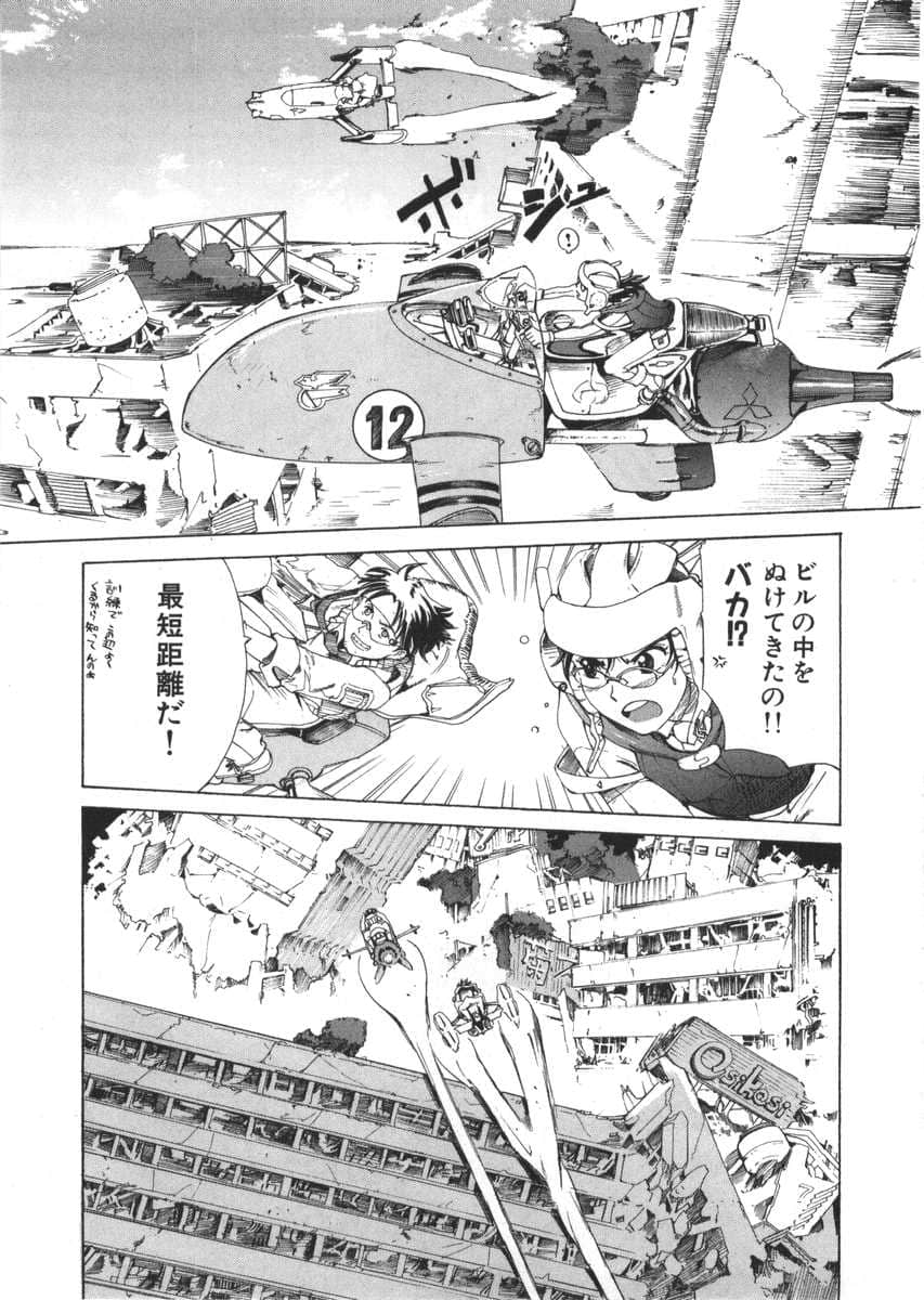 Page 148
