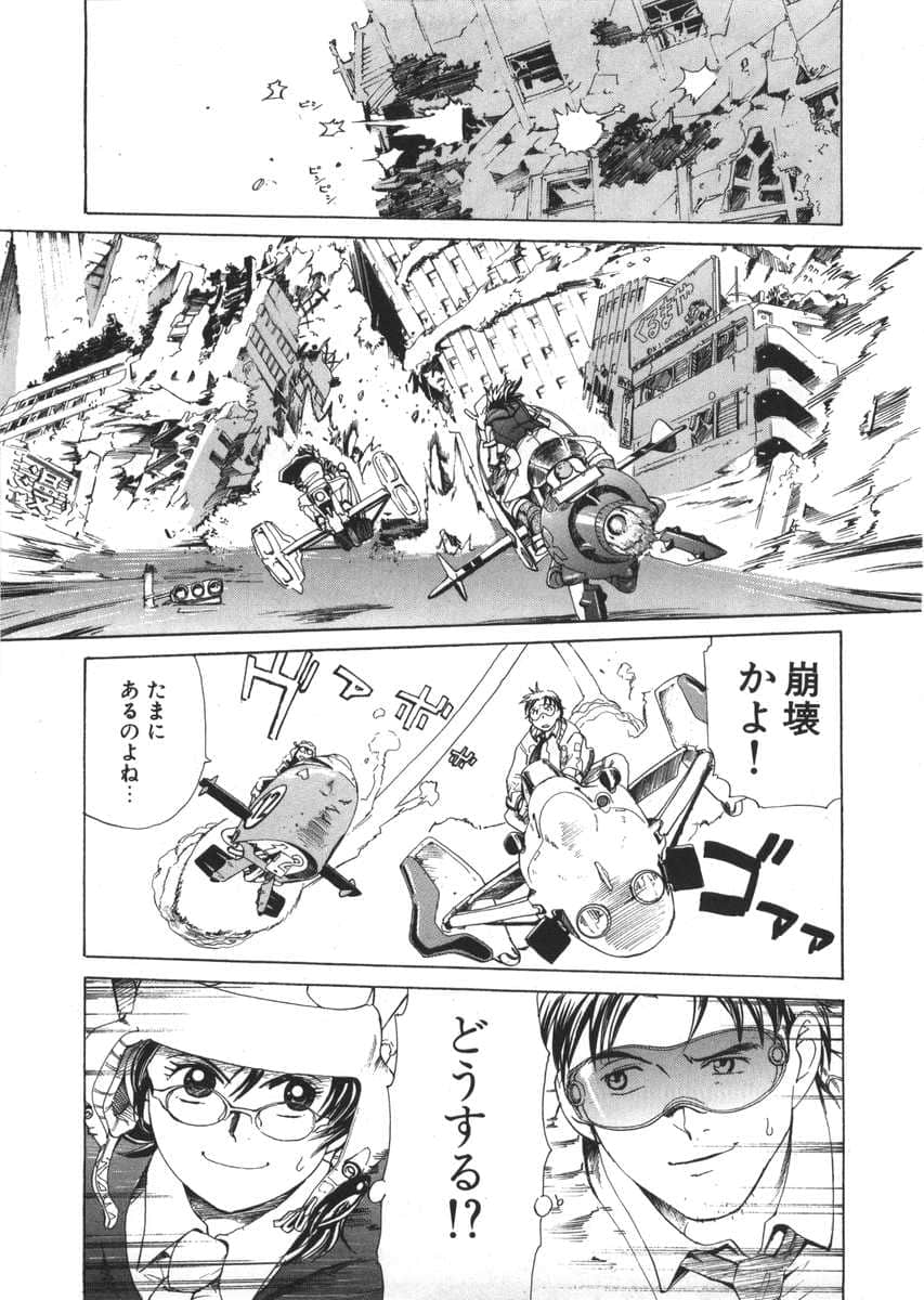Page 150