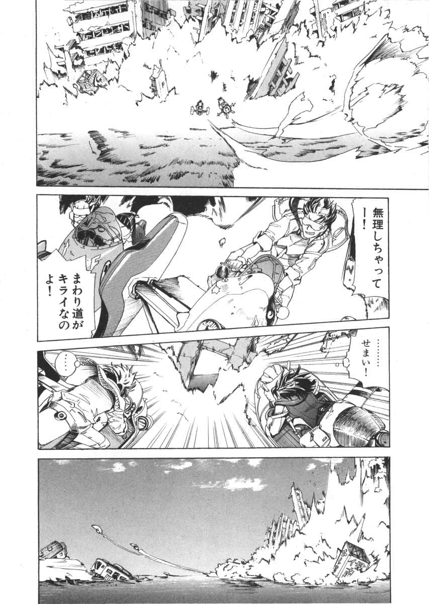Page 151