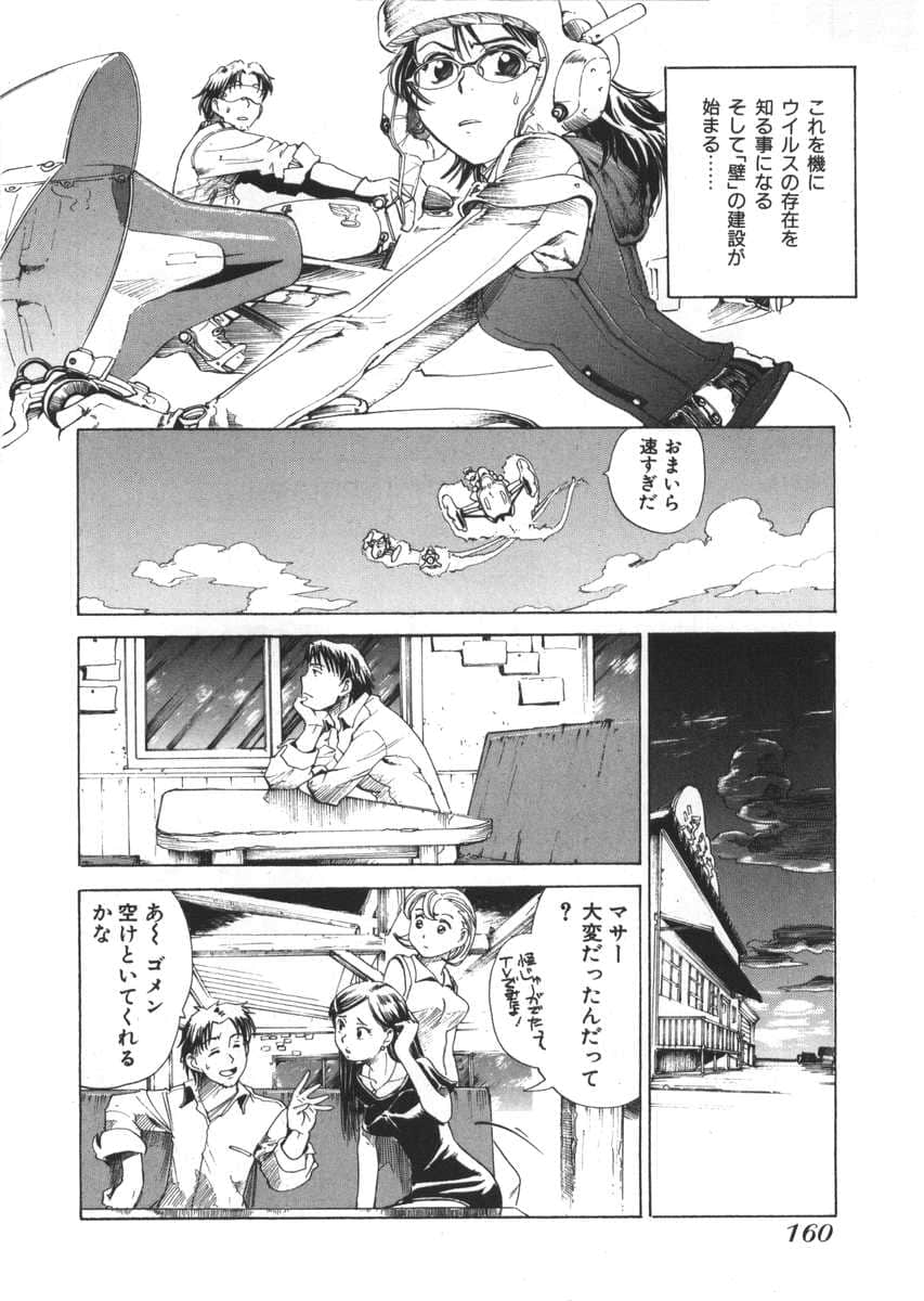 Page 153