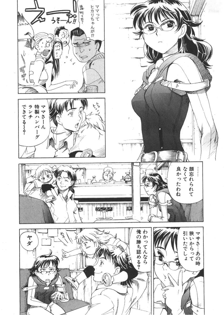 Page 155