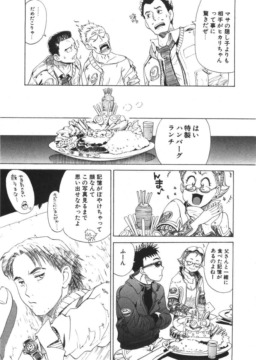 Page 156