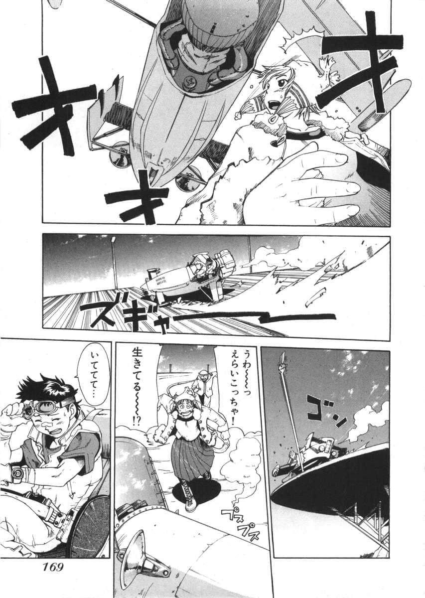 Page 162