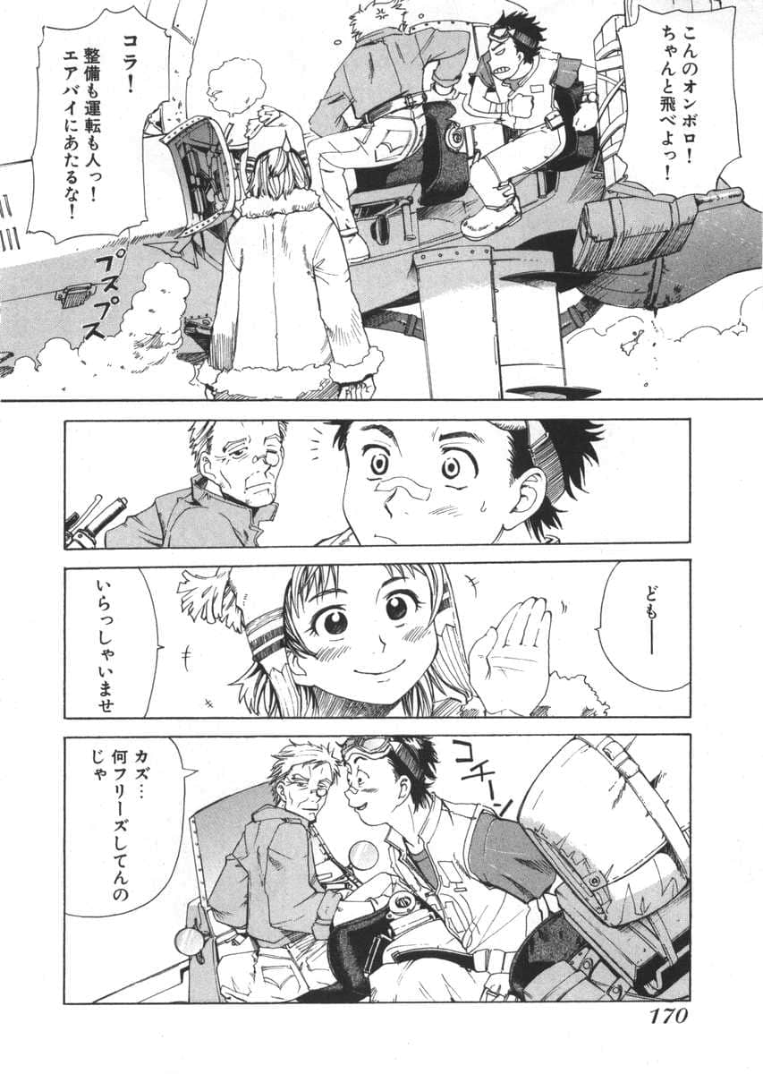 Page 163