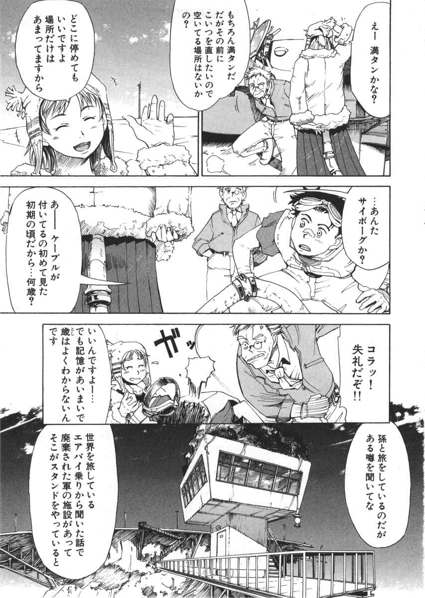 Page 164