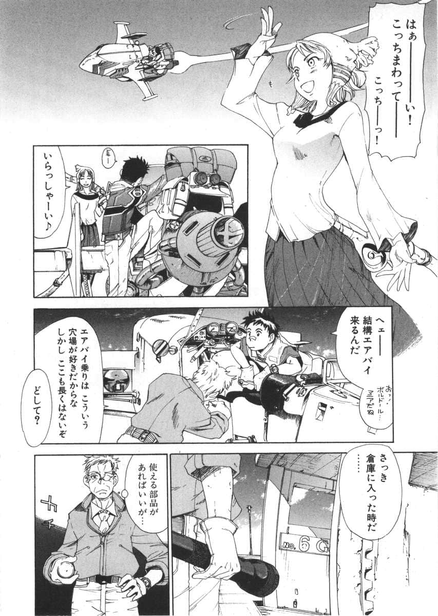 Page 167
