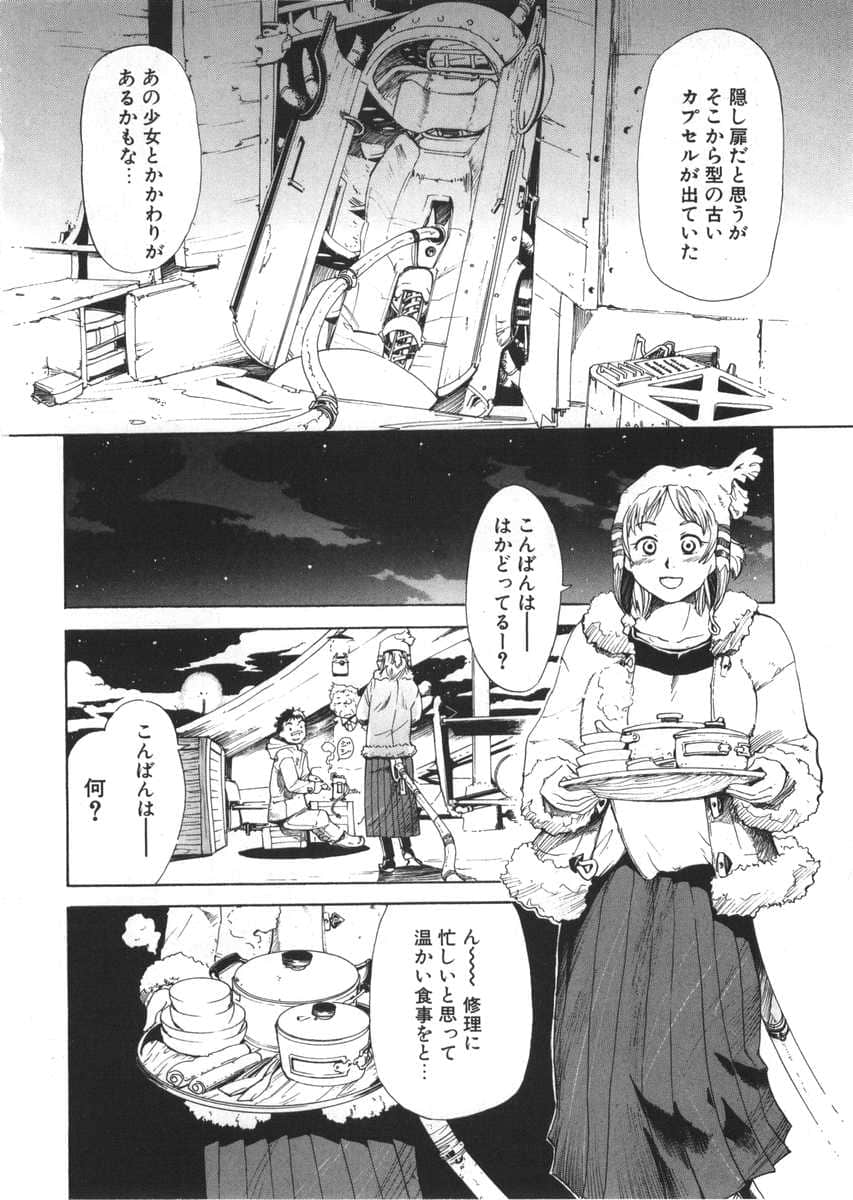 Page 169