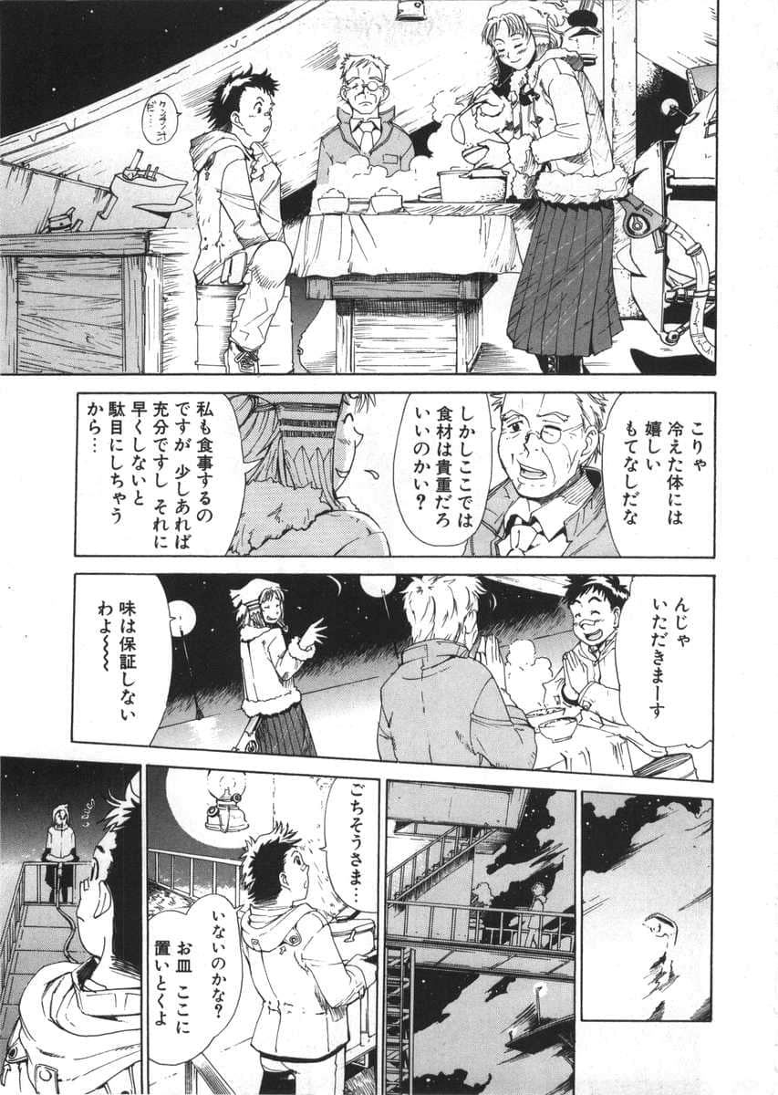Page 170