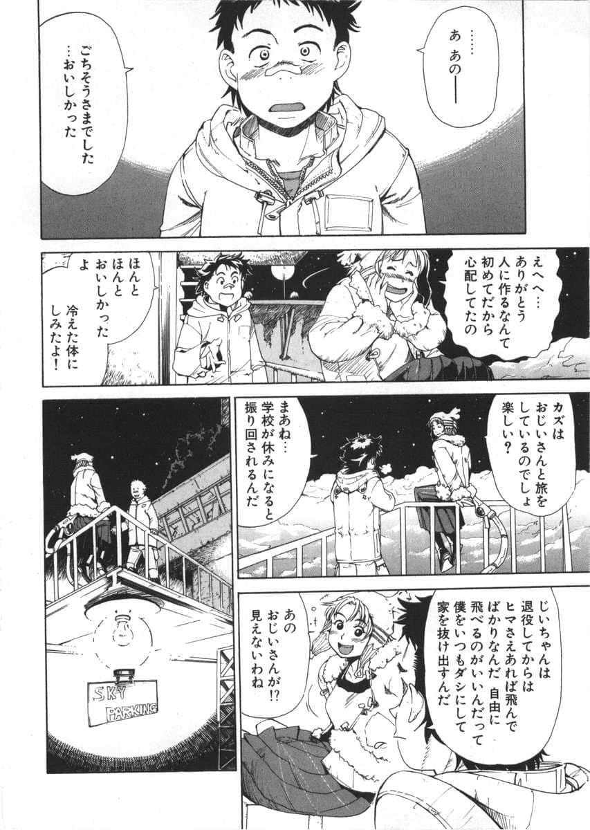 Page 172