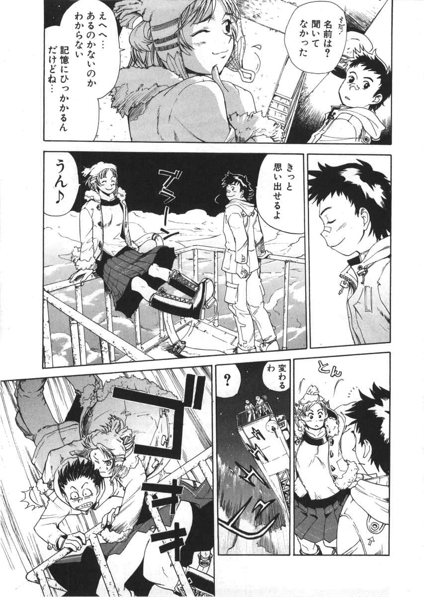 Page 173