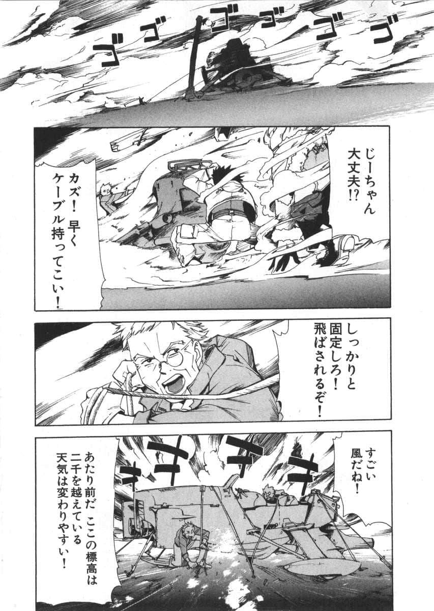 Page 174
