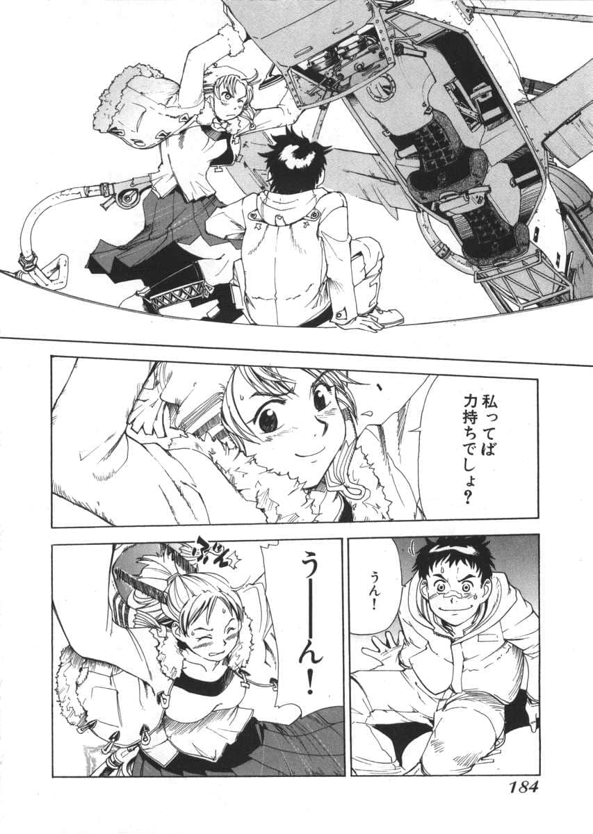 Page 176