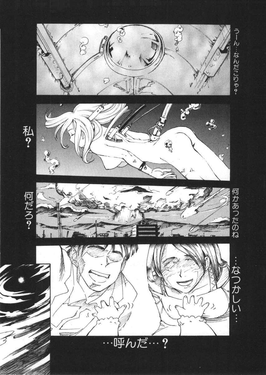Page 179