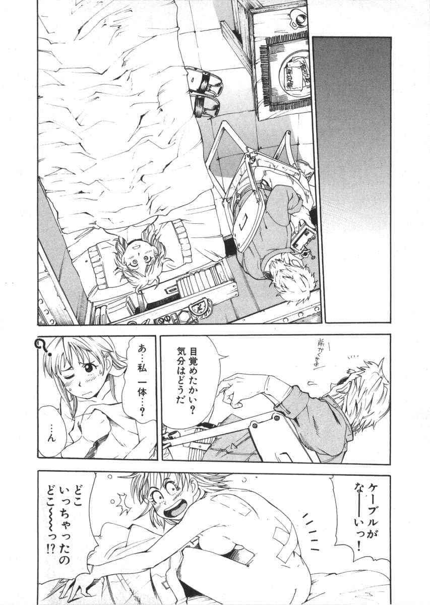 Page 180