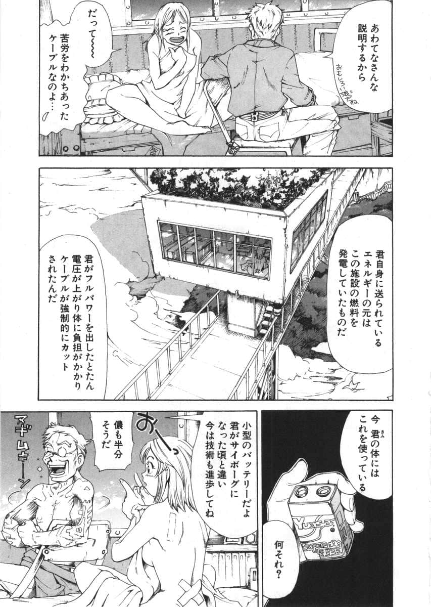 Page 181