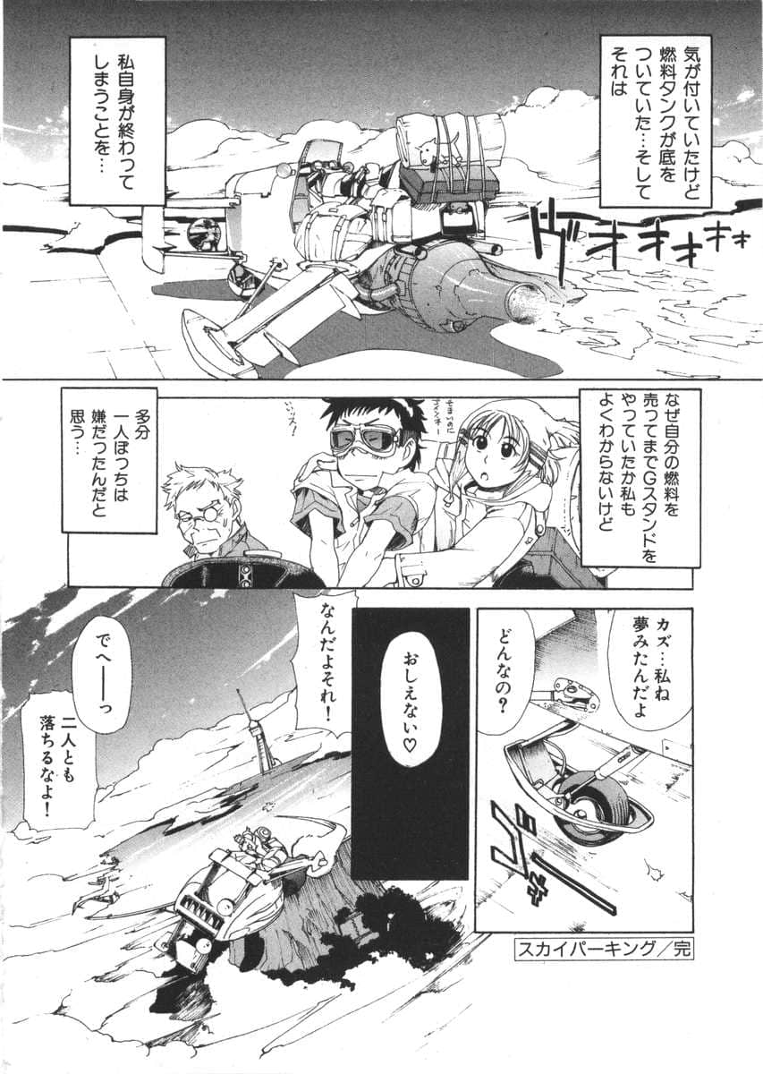 Page 182