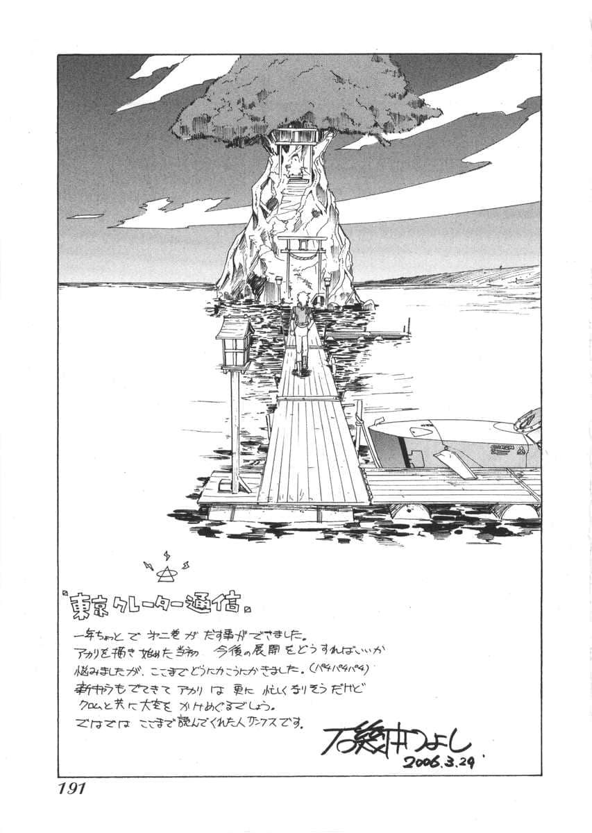 Page 183