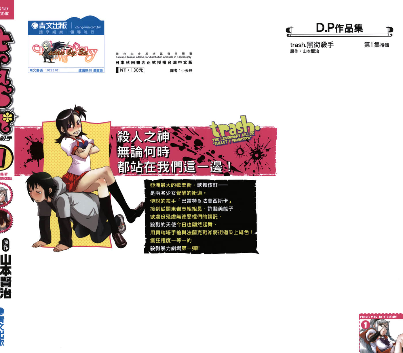 第 1 页