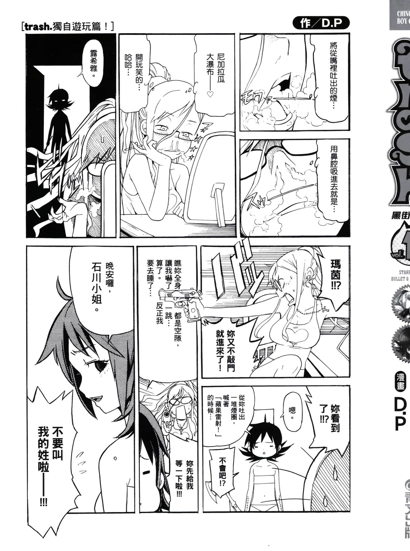 第 4 页