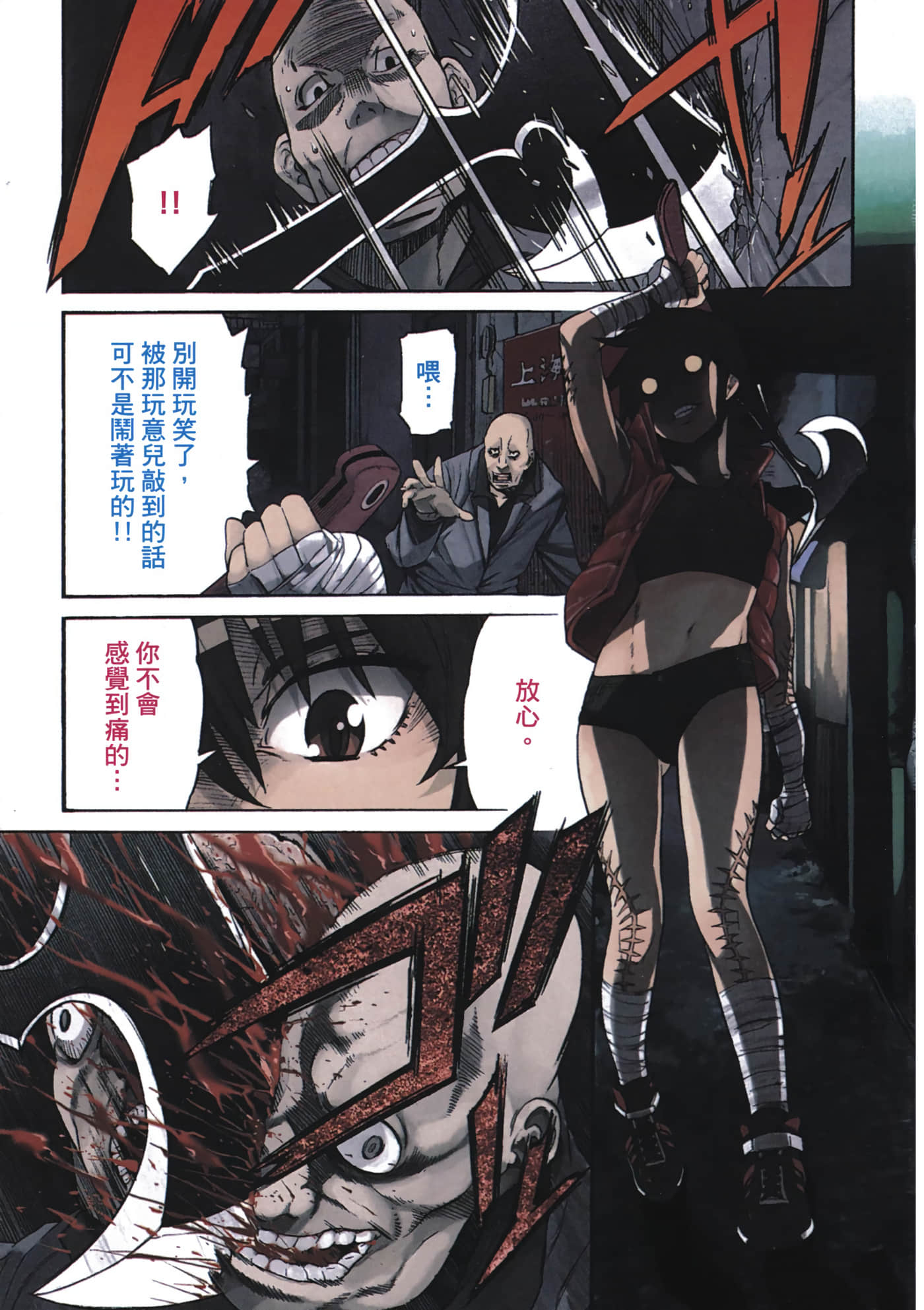 第 7 页
