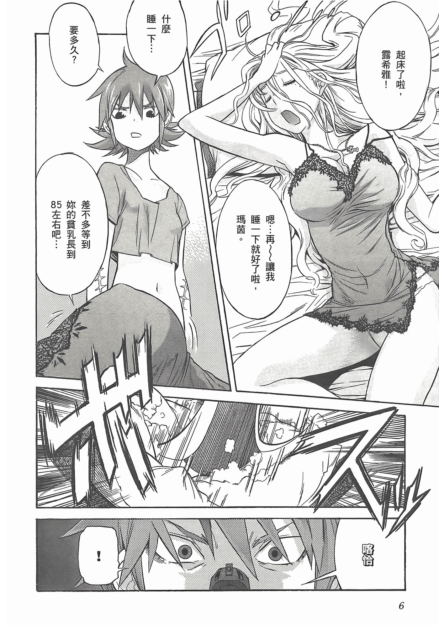 第 10 页