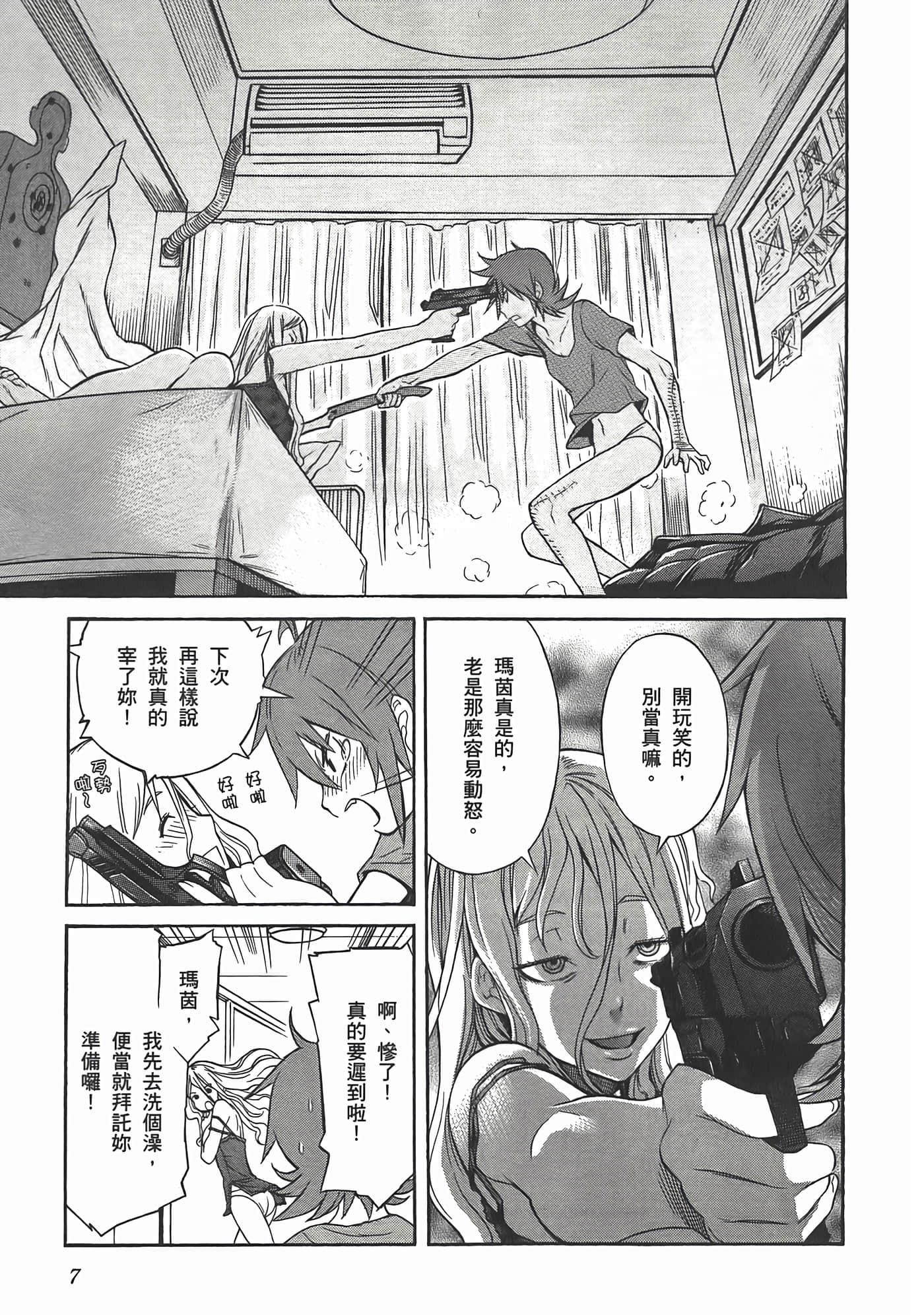 第 11 页