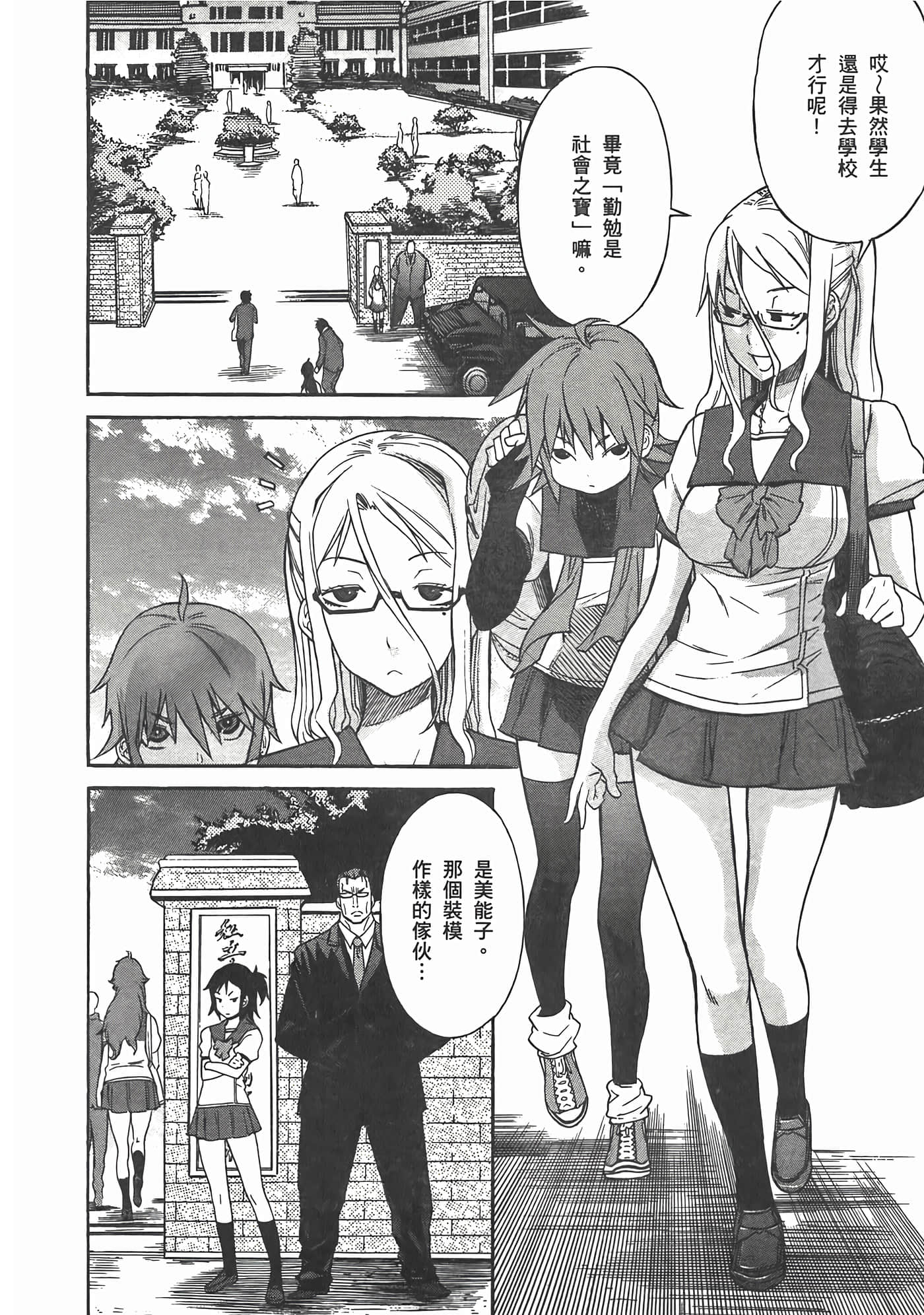 第 12 页