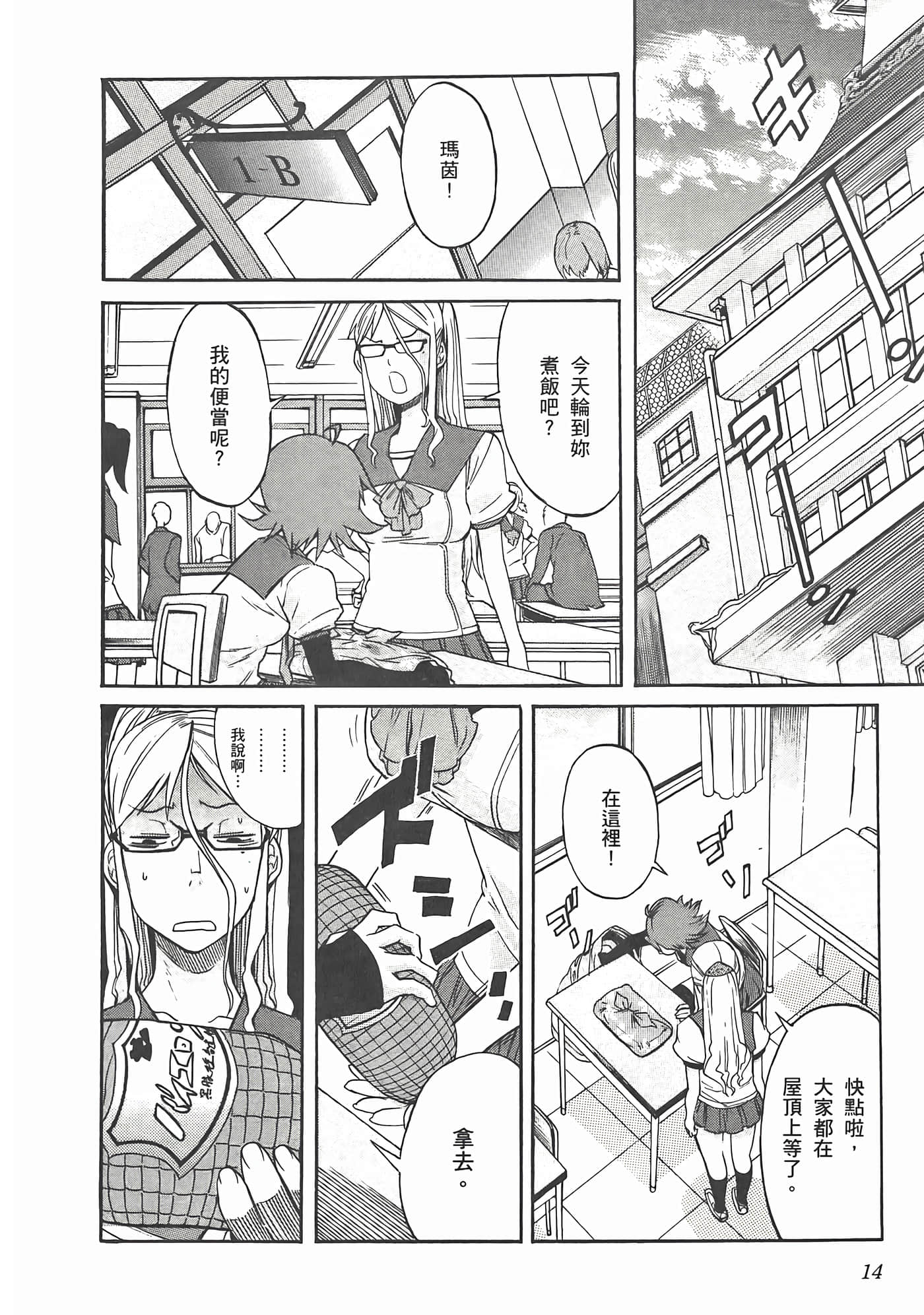 第 18 页