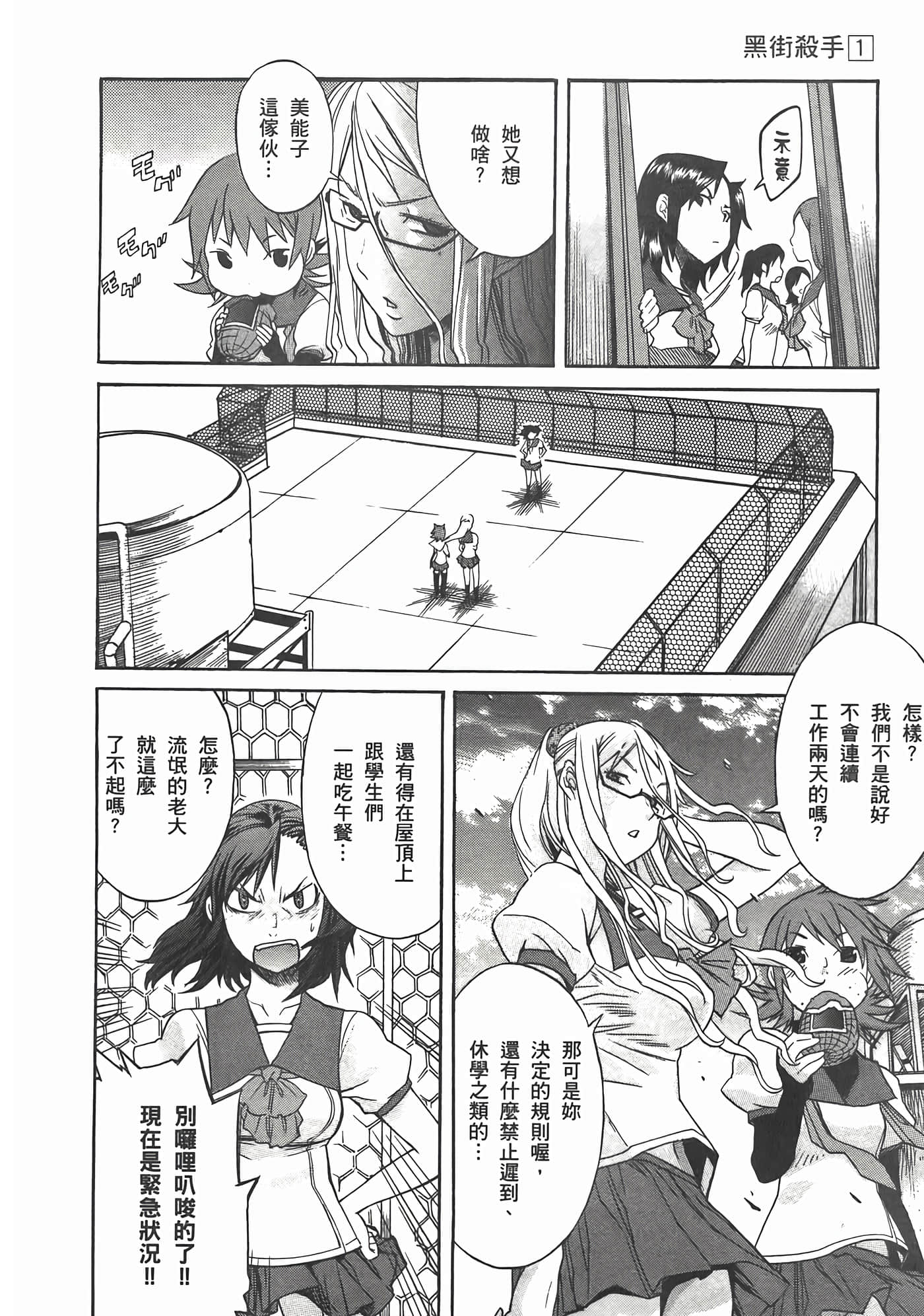 第 20 页