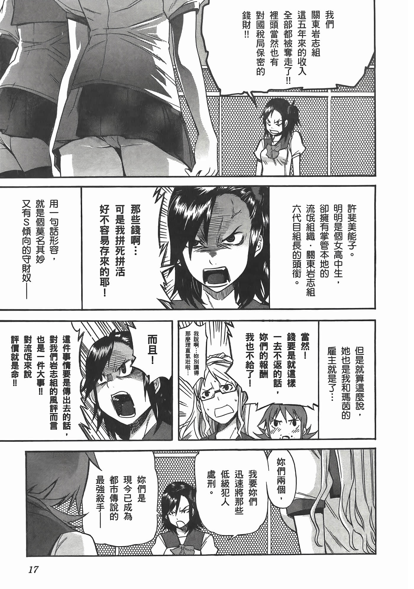 第 21 页