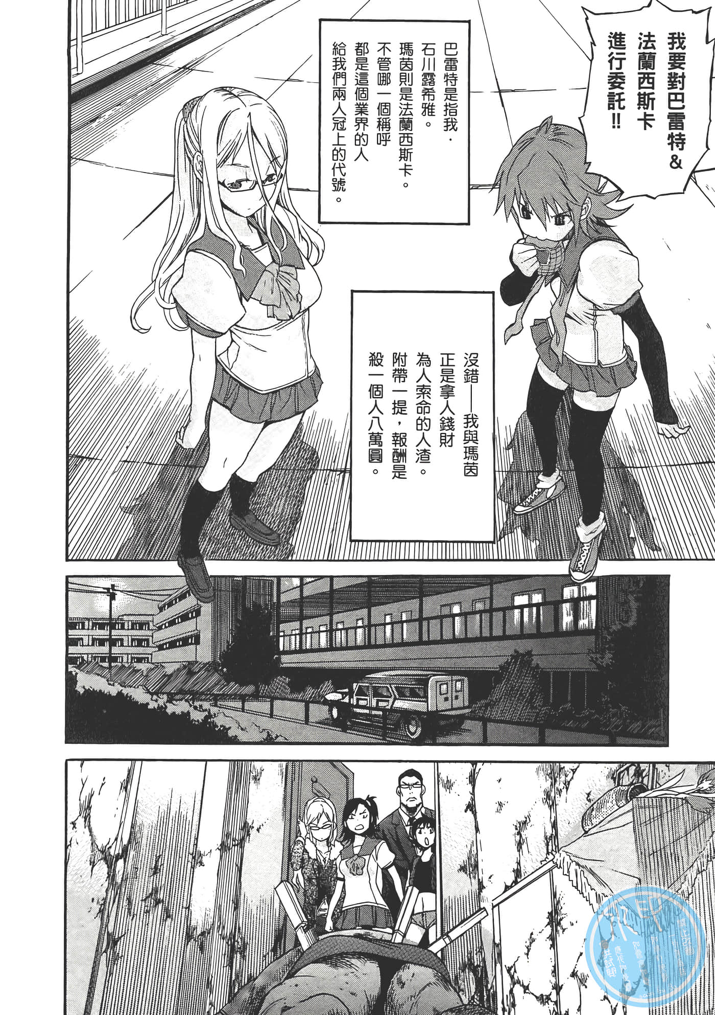 第 22 页