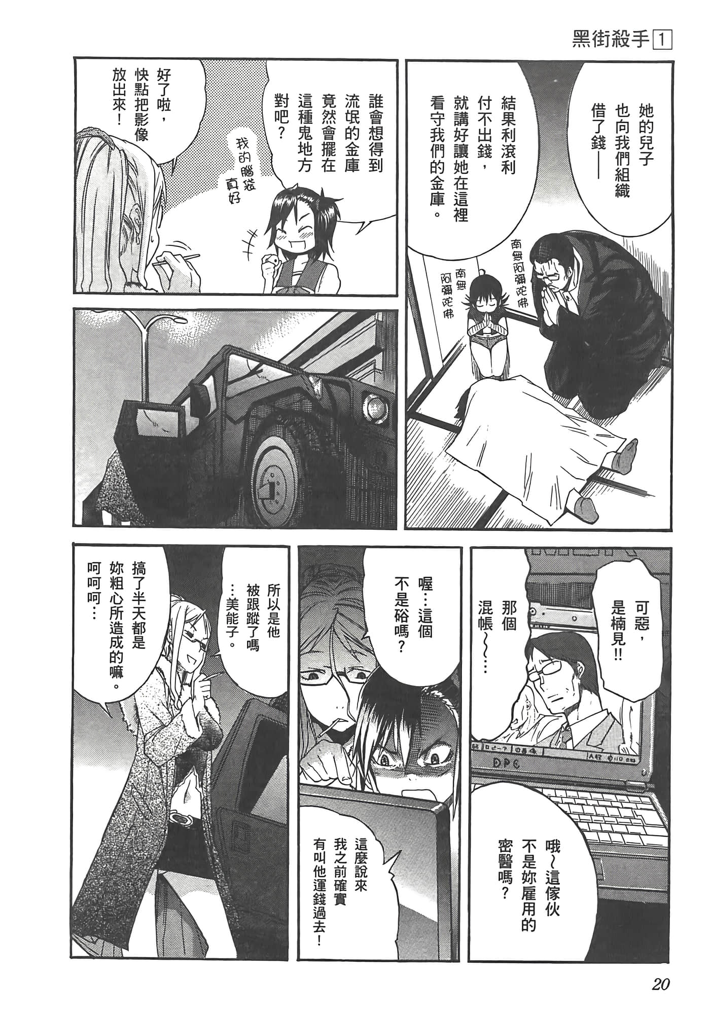 第 24 页