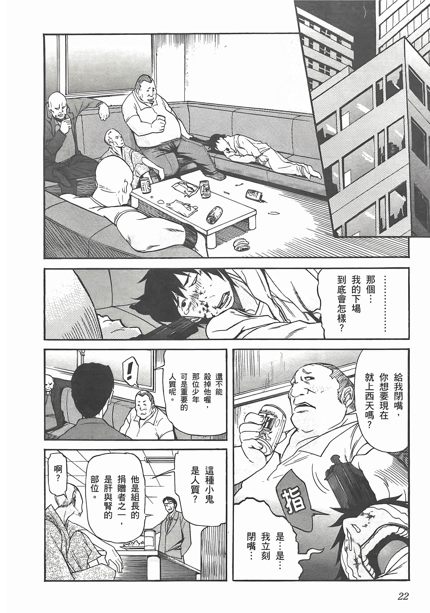 第 26 页