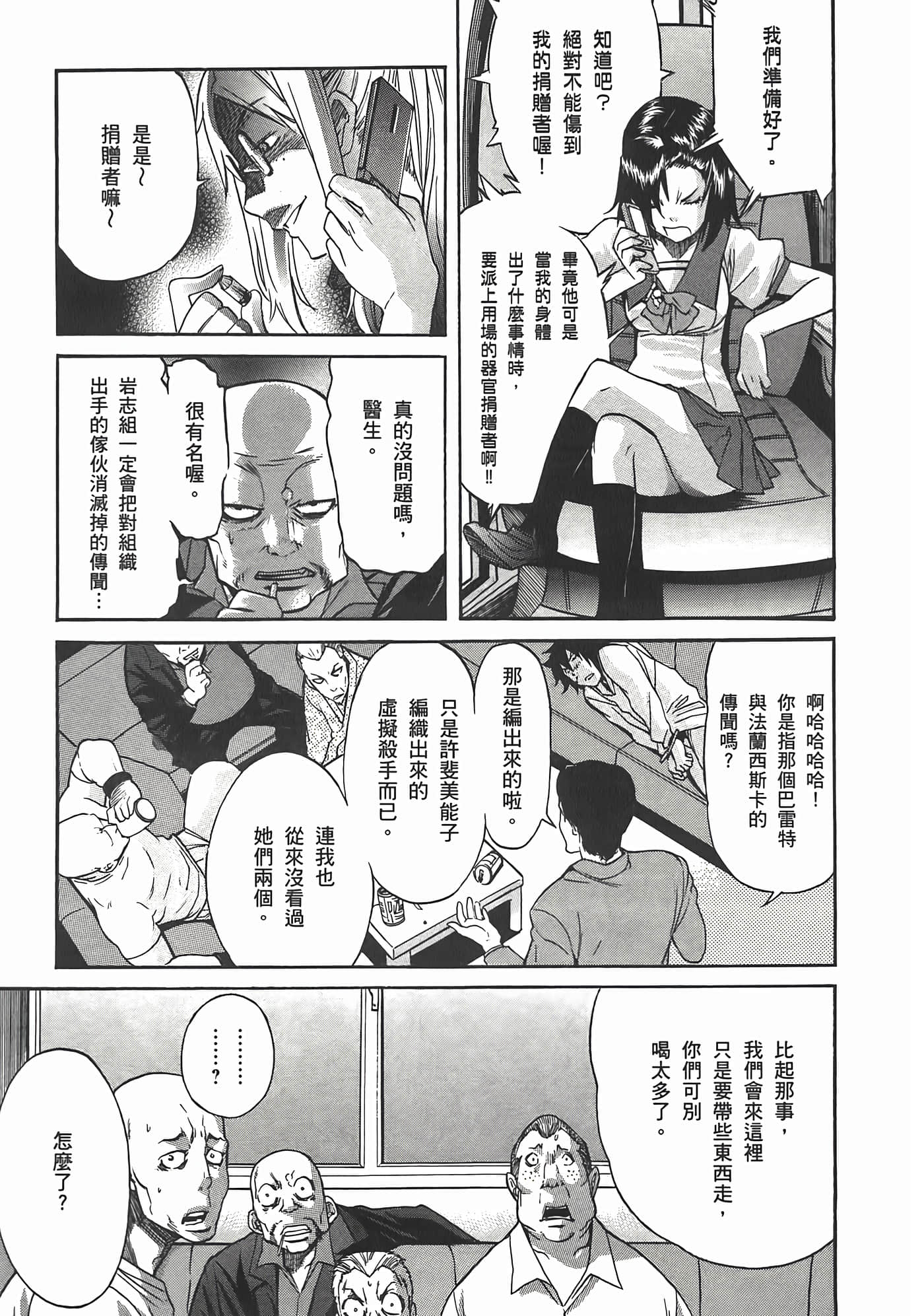 第 27 页