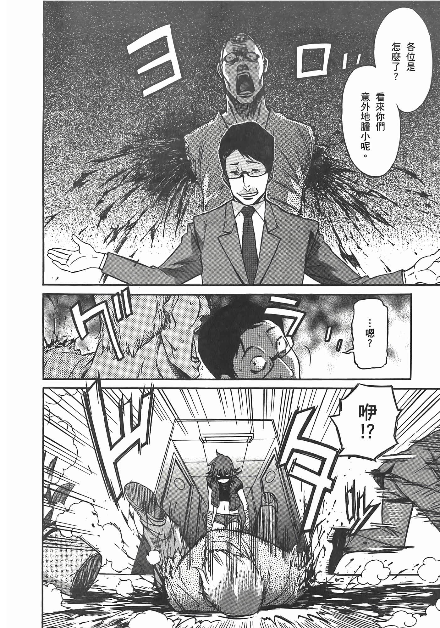 第 28 页