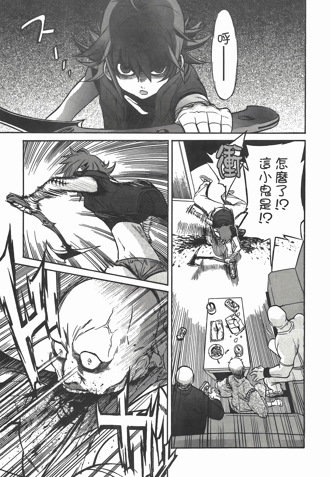 第 29 页