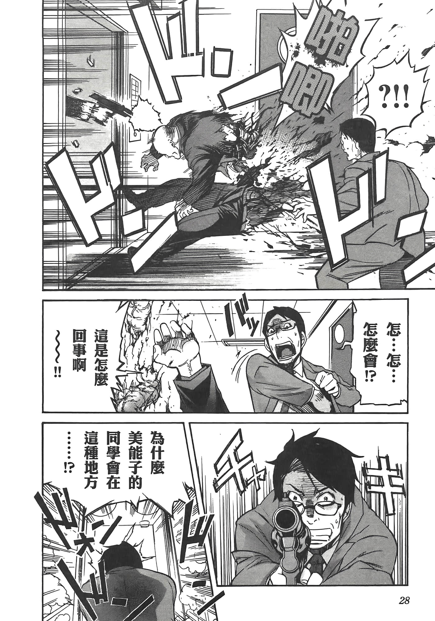 第 32 页