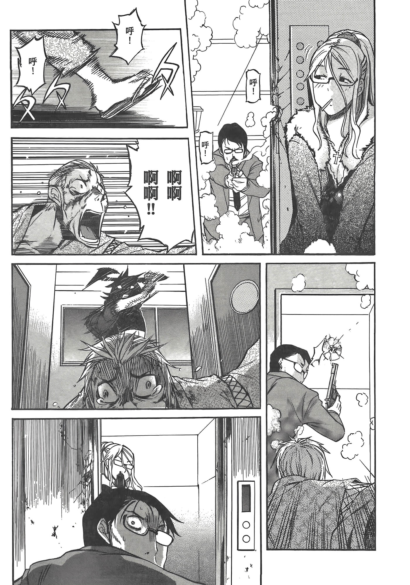第 33 页